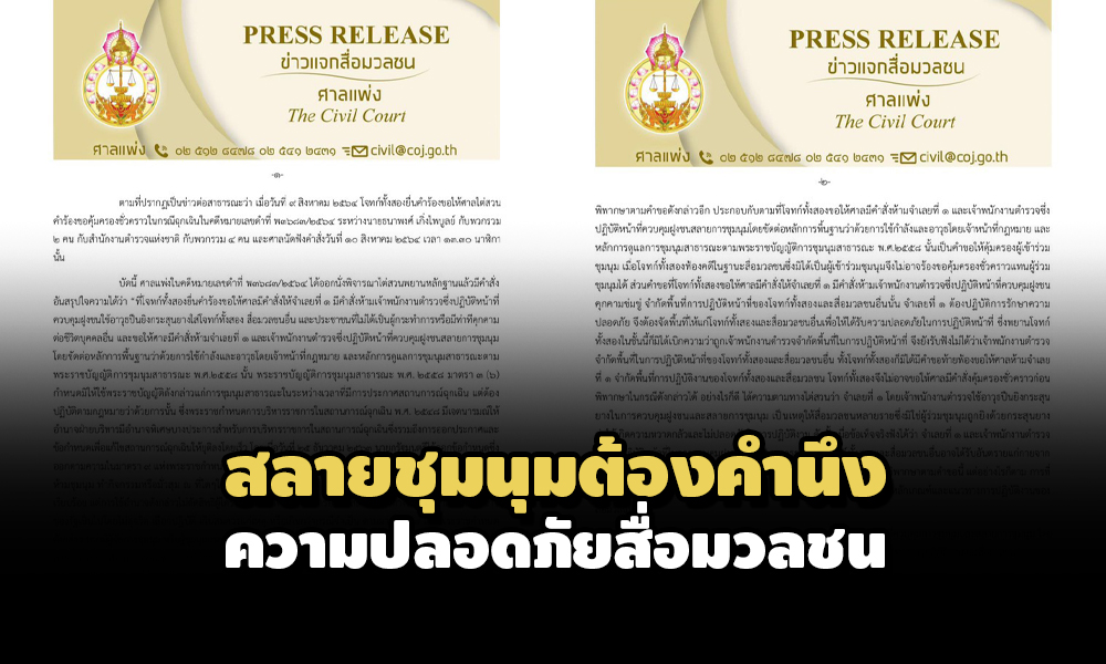 PIC mediasan 10 8 64 1