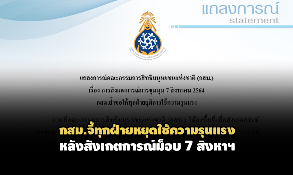 PIC mobsinhaksm 9 8 64 1