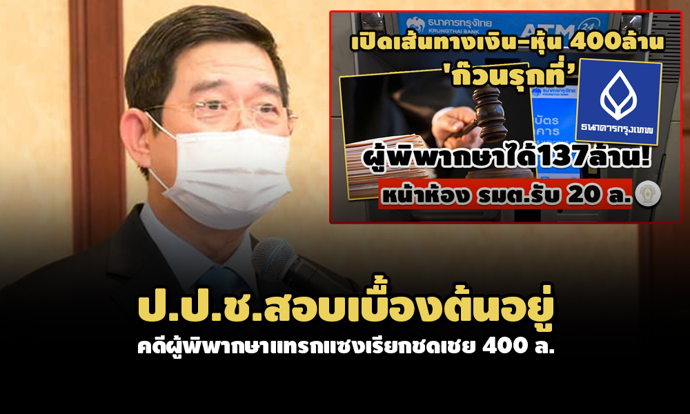 PIC naccddd 12 8 64 1