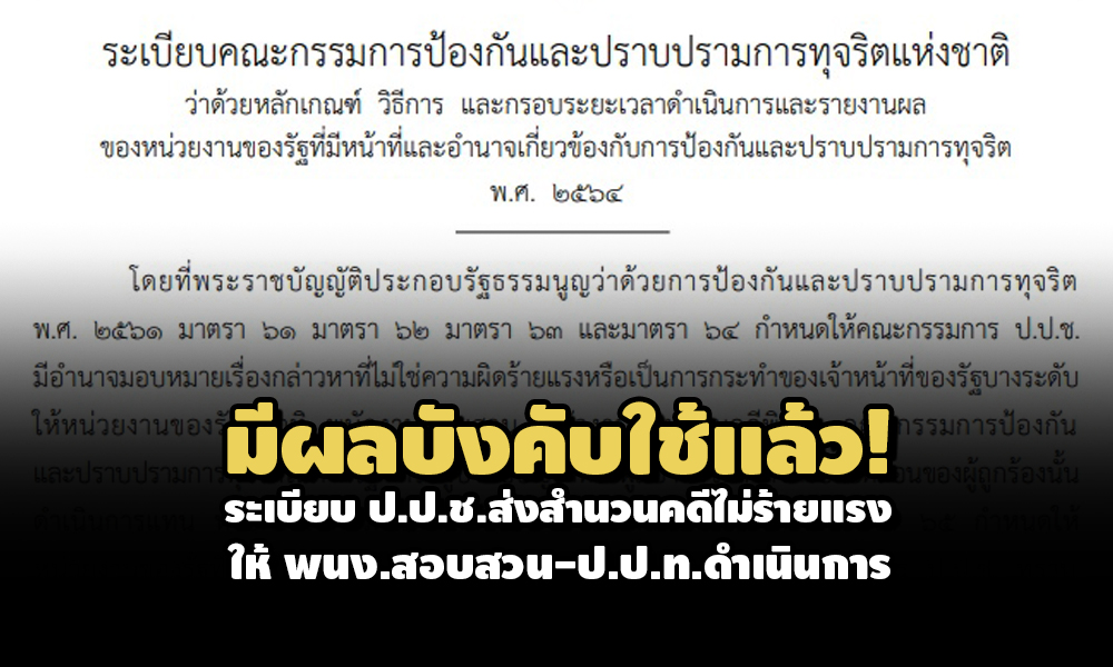 PIC naccddo 29 8 64 1