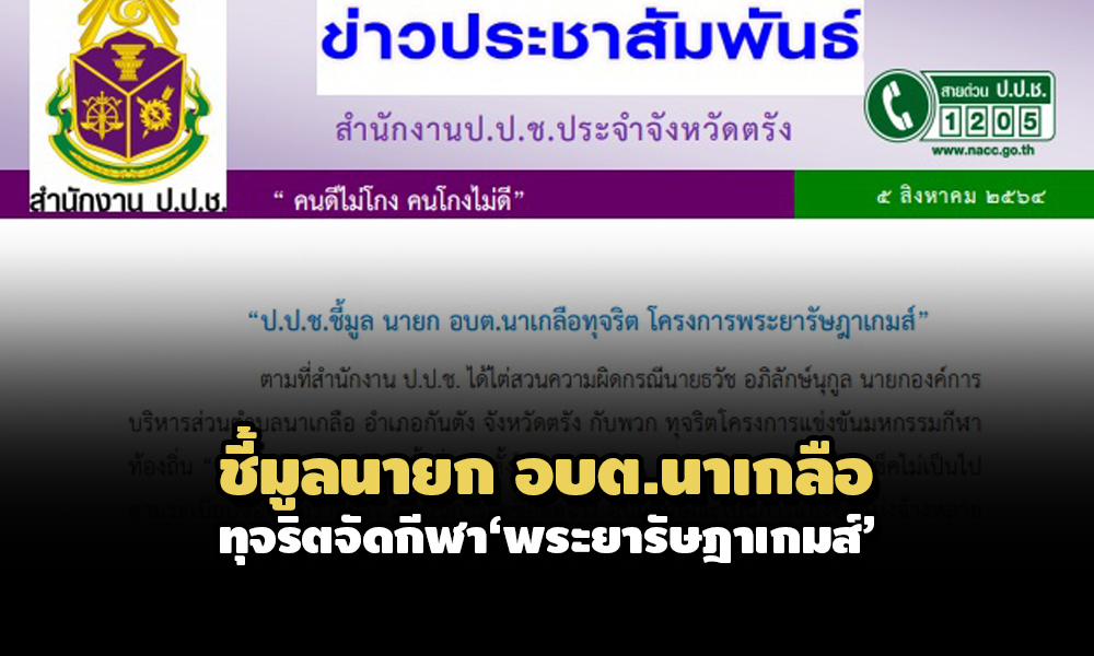 PIC naccnaklue 5 8 64 1