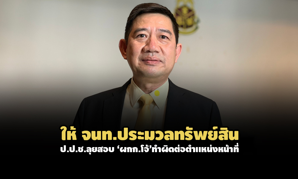 PIC naccpkkjo 27 8 64 1