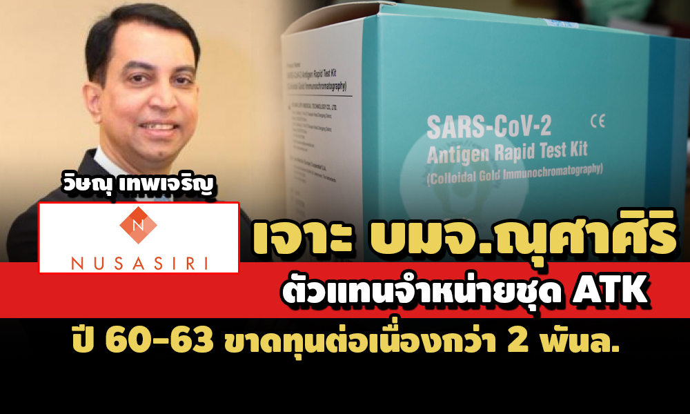 PIC nusasiriatk 15 8 64 1