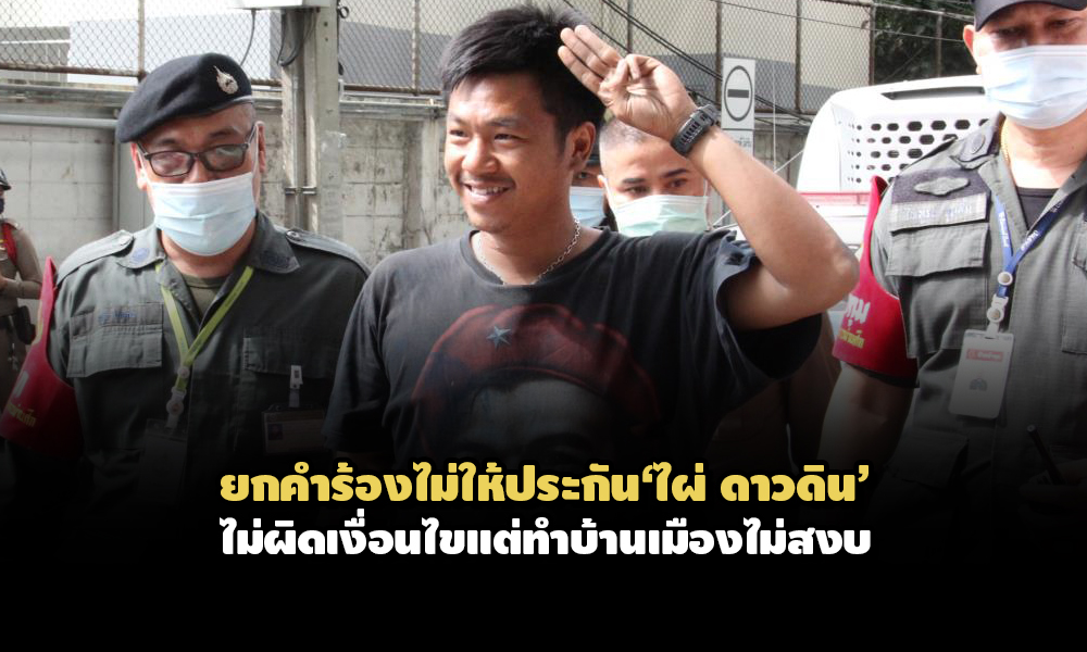 PIC paidaodin 17 8 64 1