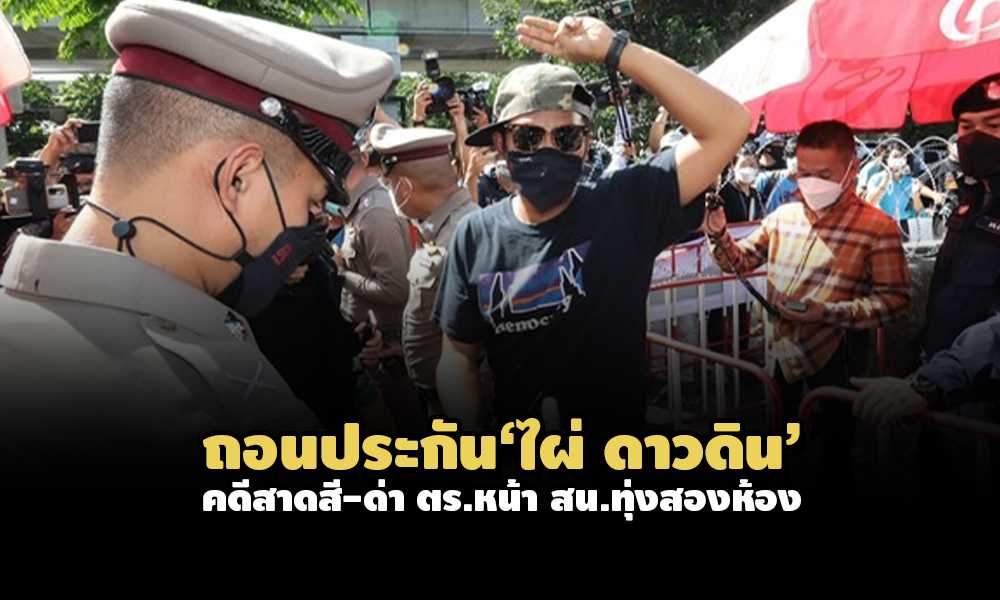 PIC paidaodin 9 8 64 1