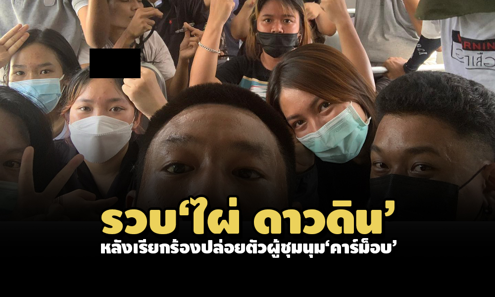 PIC paijutapat 2 8 64 12