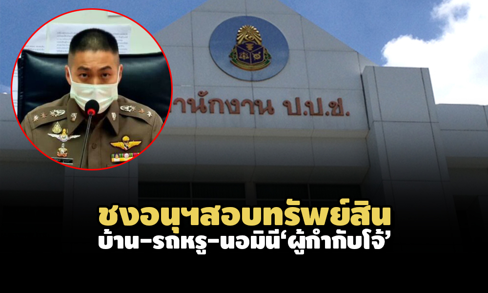 PIC pkkjonacc 25 8 64 1