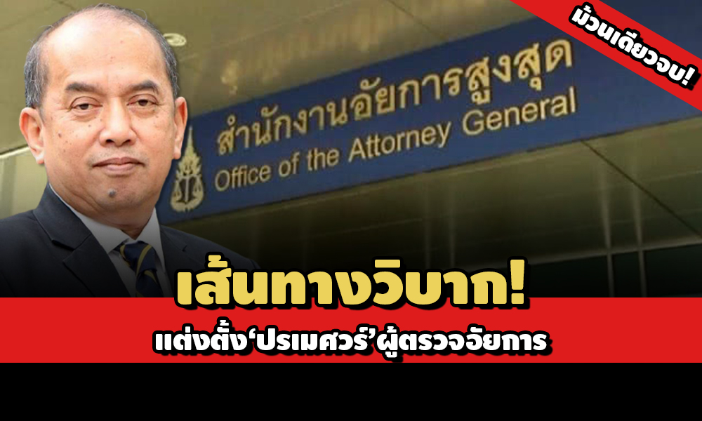 PIC poramet 29 8 64 83