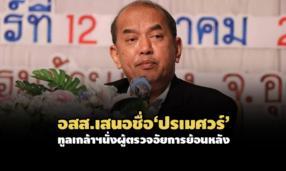 PIC poramet 7 8 64 1