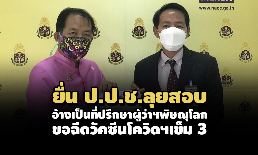 PIC puwanacc 3 8 64 11