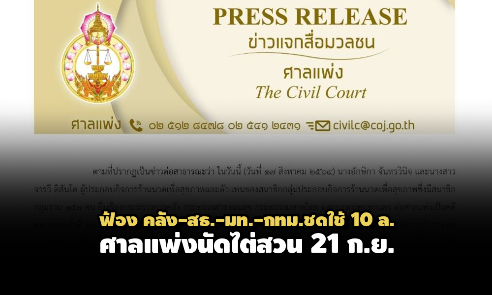 PIC sanpang 17 8 64 1