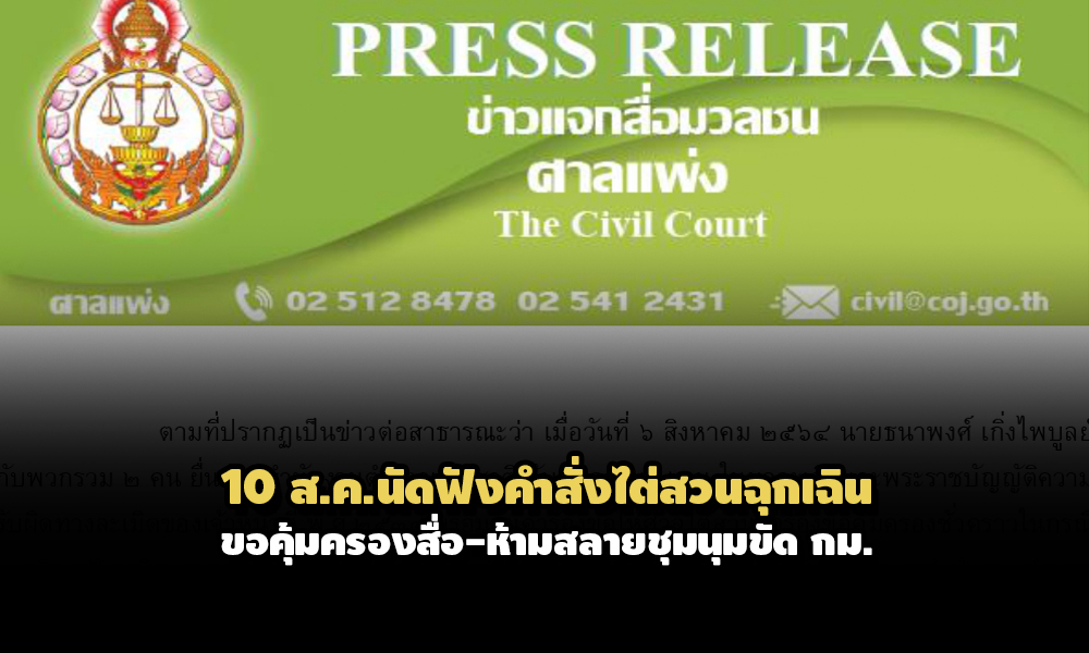 PIC sanpang 9 8 64 1