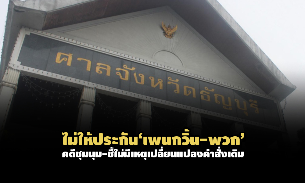 PIC santanya 18 8 64 1