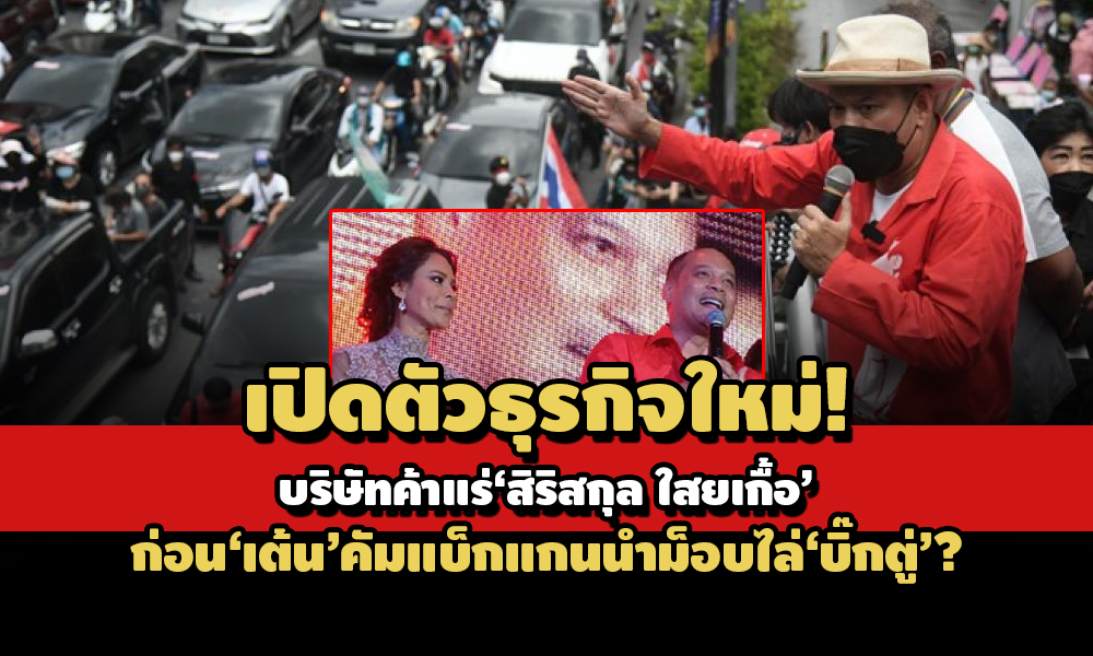 PIC tenkarae 9 8 64 34