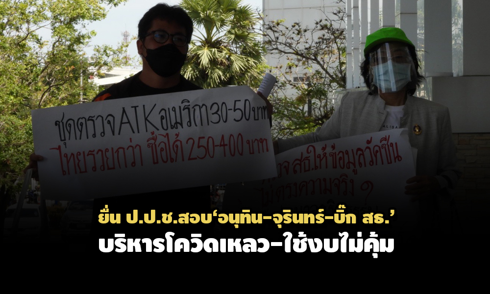 PIC thaimaitonnacc 9 8 64 1