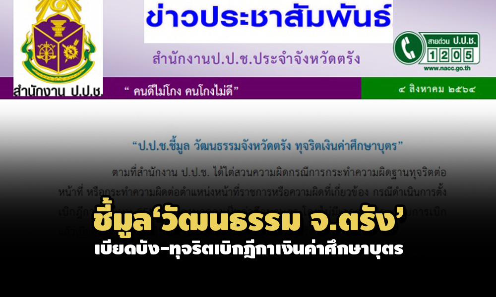 PIC trungnacc 4 8 64 11