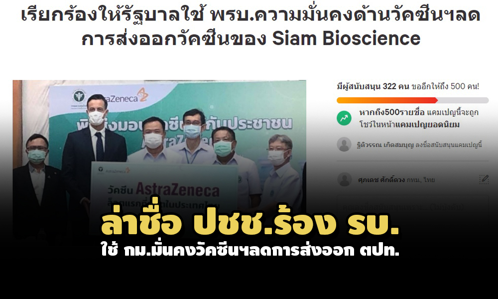 PIC vaccinecovid 9 8 64 11