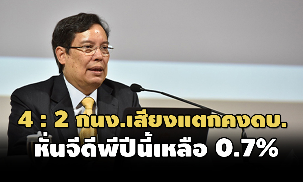 bot 04 08 21 pic new