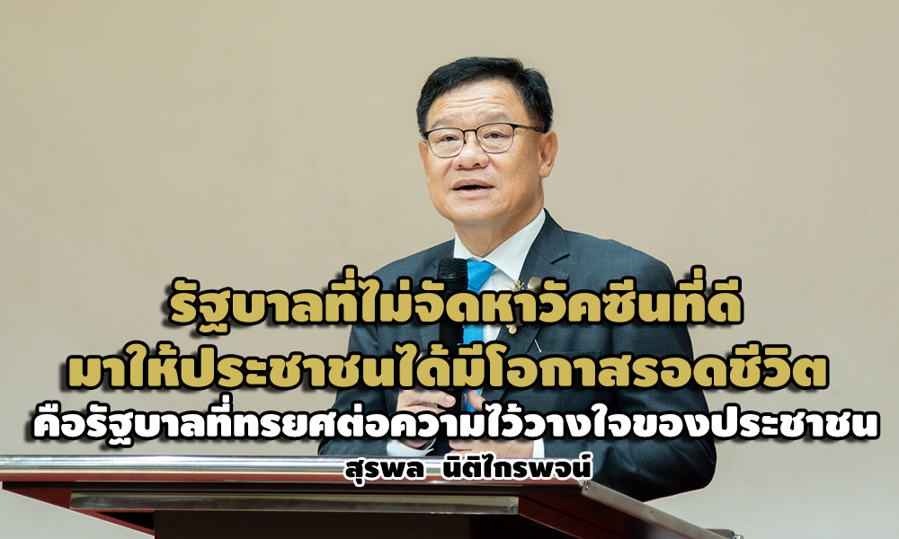 conv surapom 1408 main