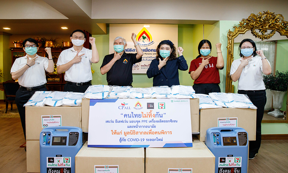 echan seven 1108 main