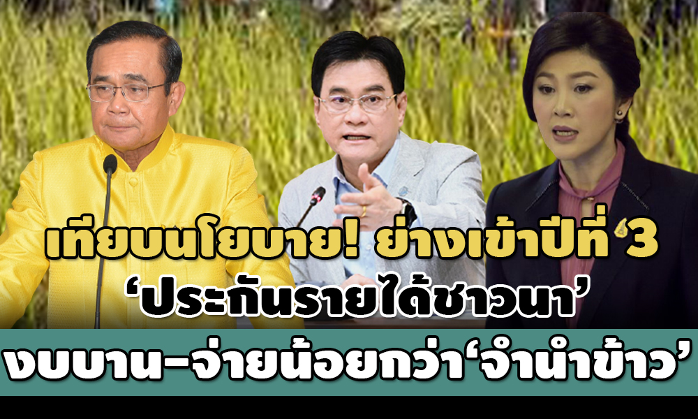 gov rice 11 08 21 pic new