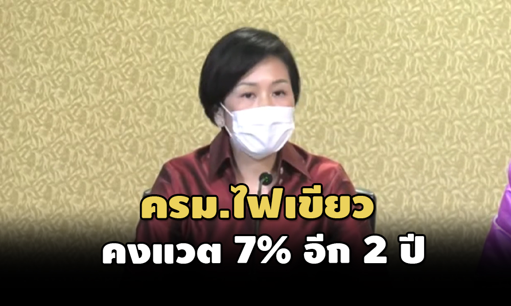 gov vat 24 08 21 pic