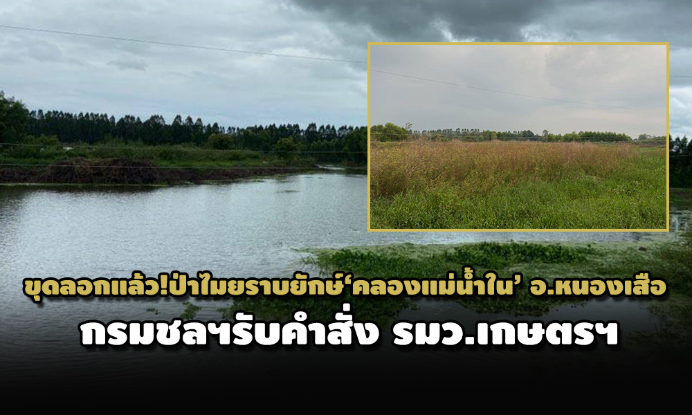 maiyarap nai main 1808 edit