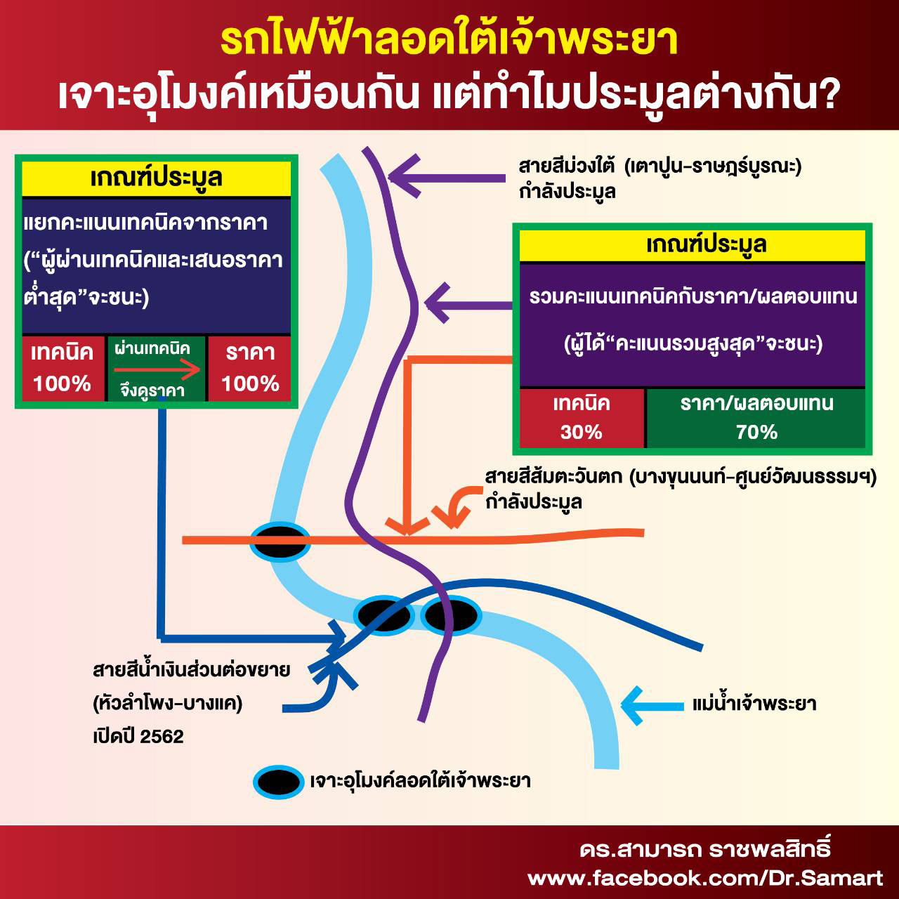 mrta 13 08 21 1