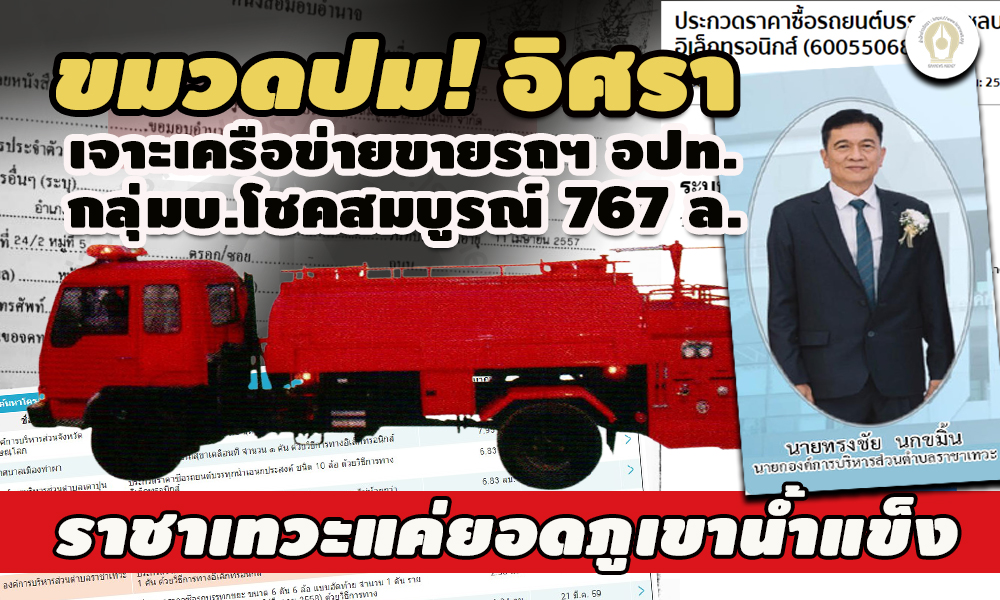 piccarrewe9633re0004 8 64 ed