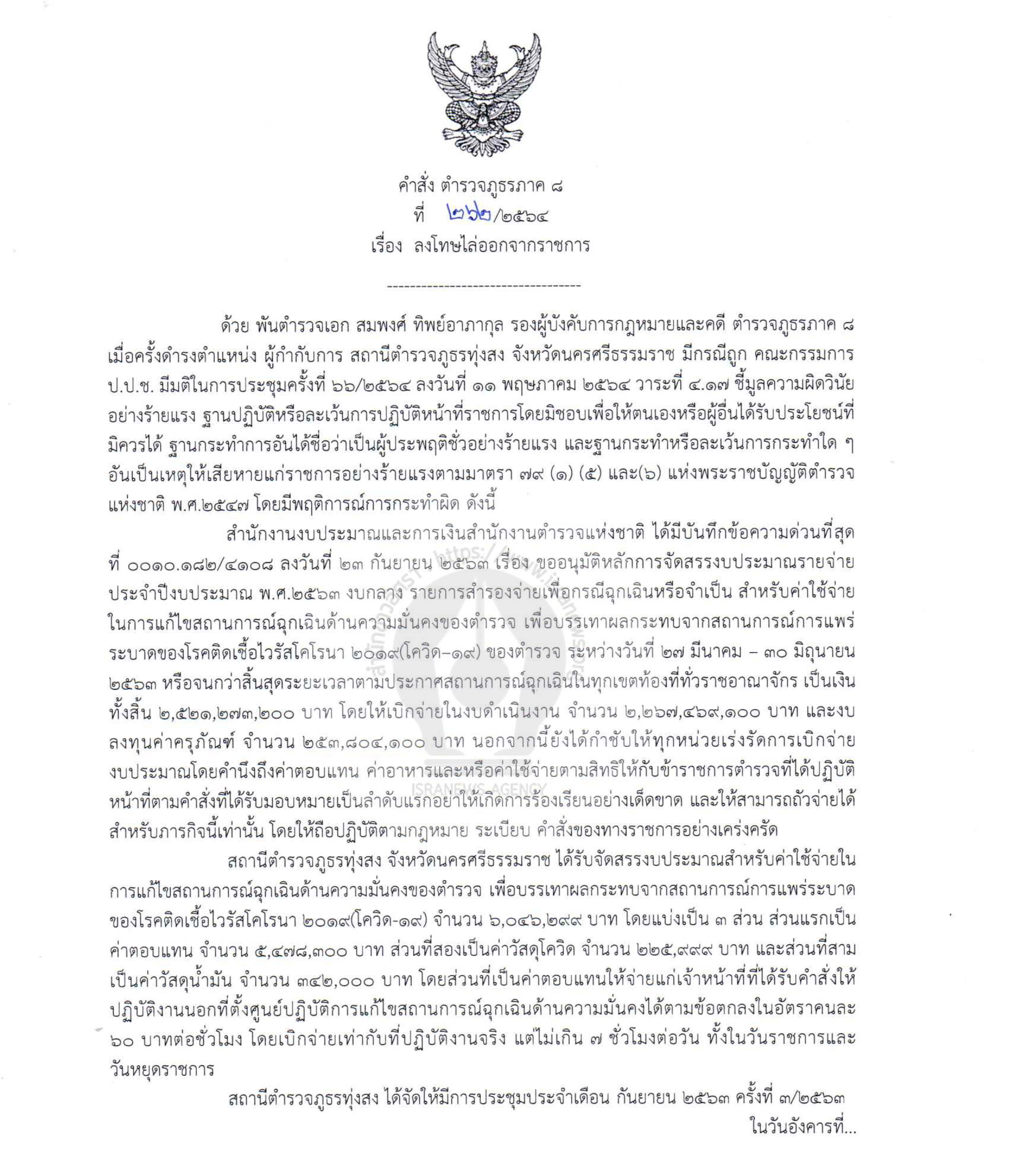 picppoiclldlkkkdsds8 20 64