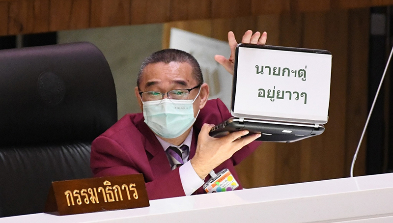 งบปี65 21082564 04