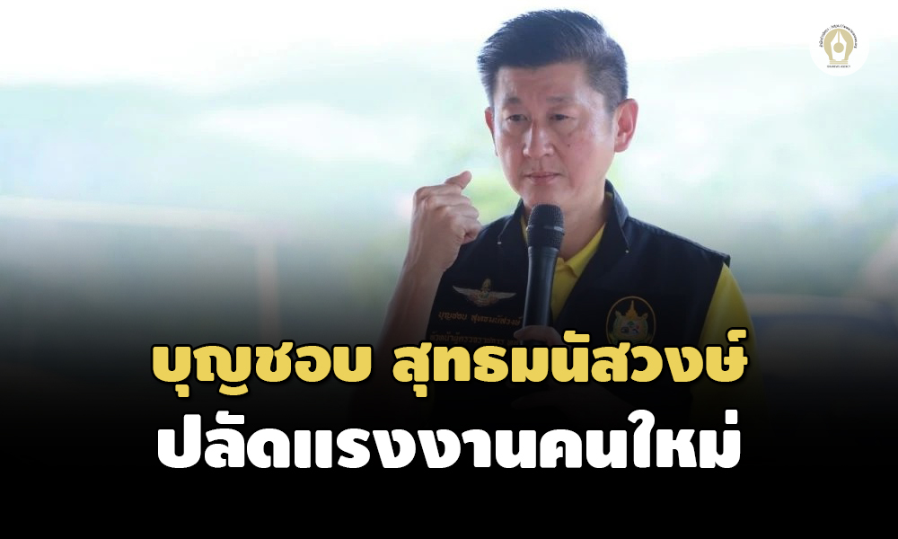 ประชุมคณะรัฐมนตรี 17082564 04