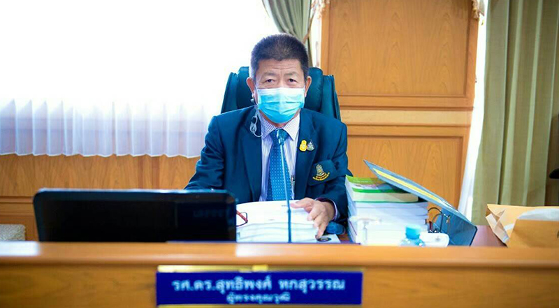 ราชภัฏมหาสารคาม 28082564 04