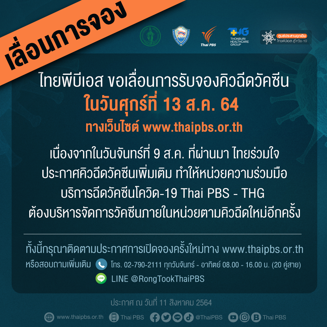 เลื่อน IG