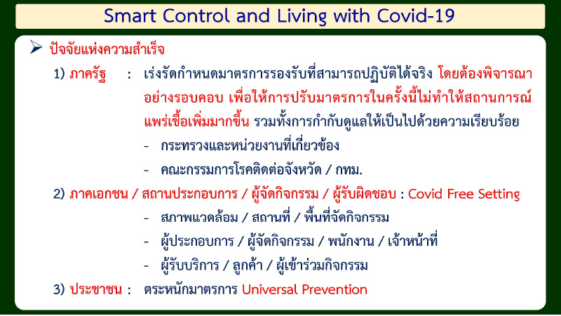 010964Covid P0 21