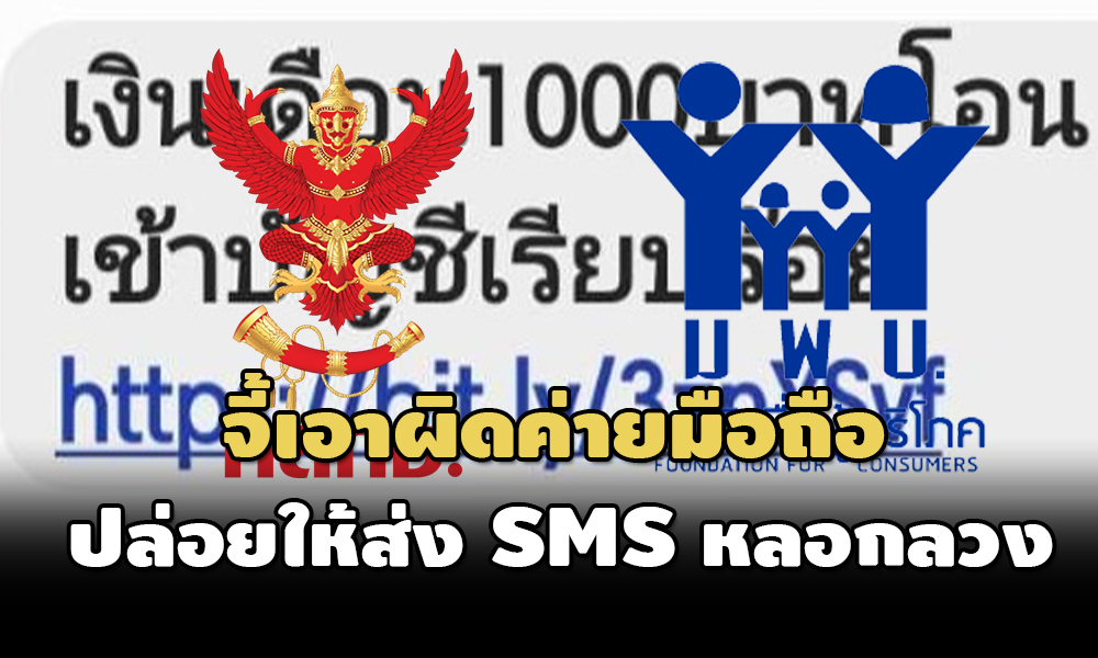 con nbtc 20 09 21 pic