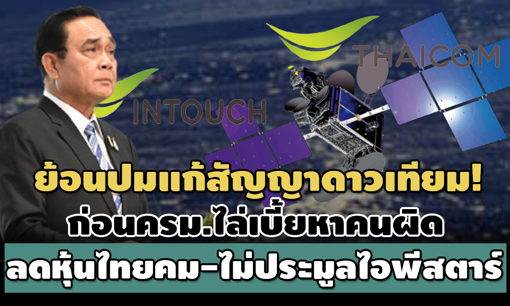 gov sat 09 09 21 pic new