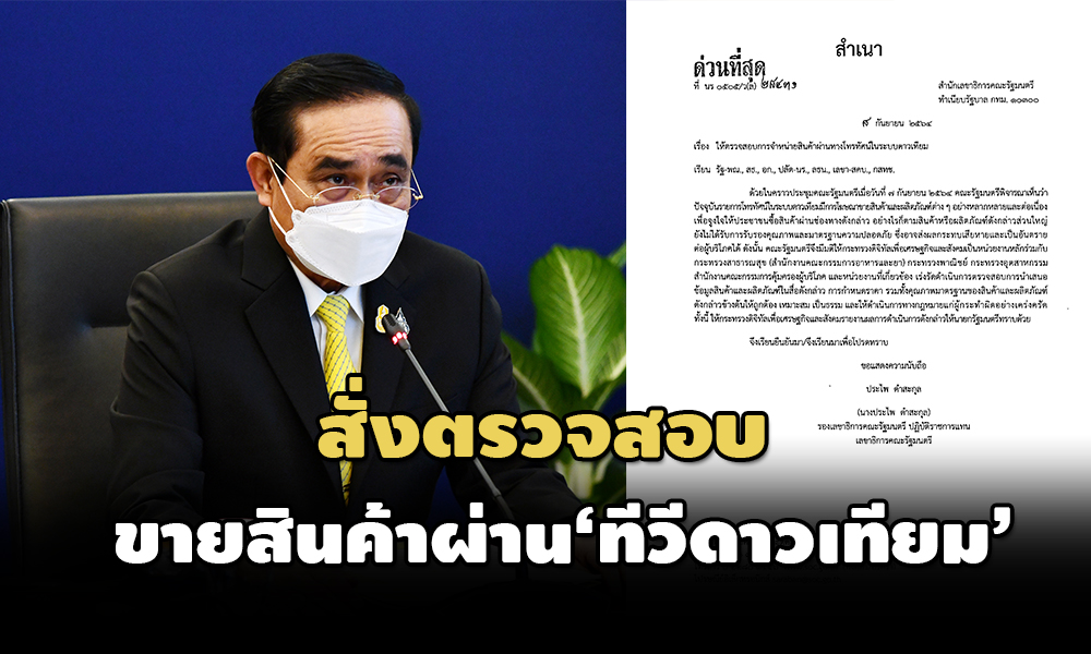 gov sat 11 09 21 pic