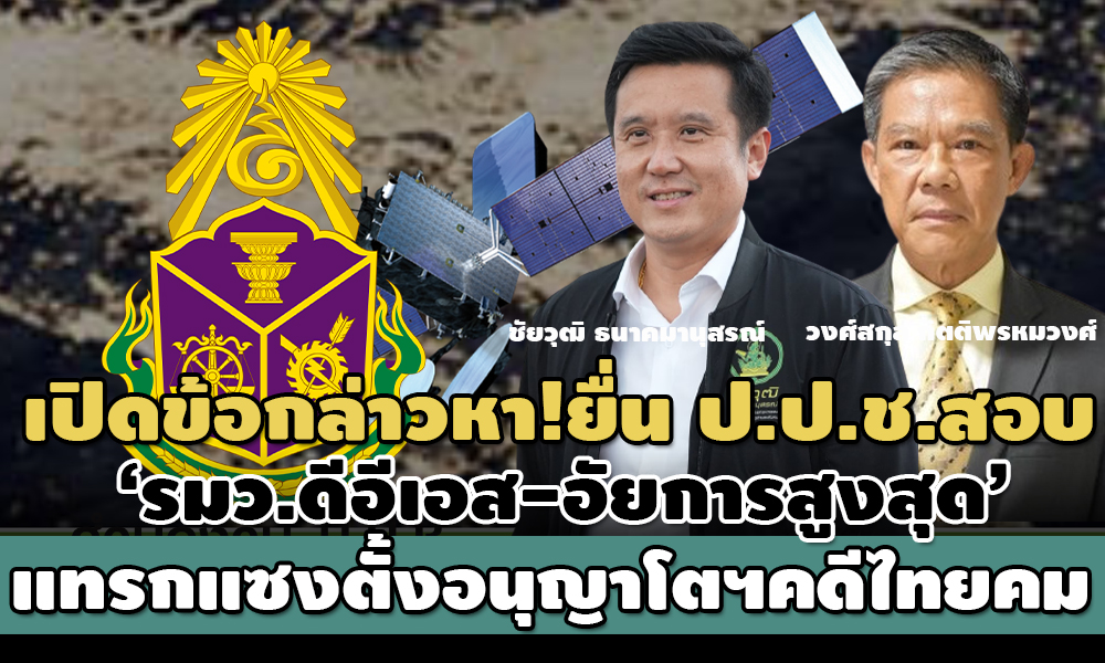 nacc 23 09 21 pic new