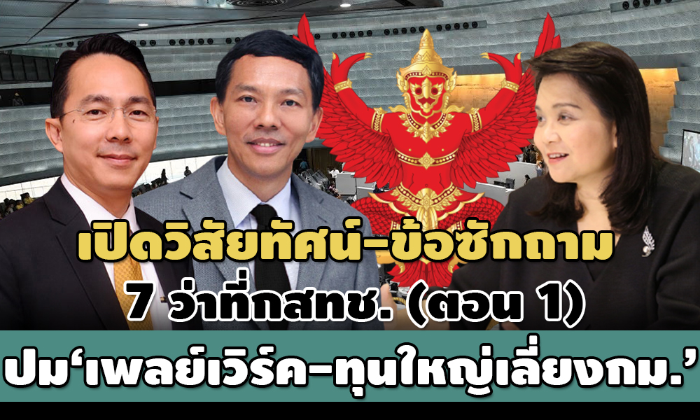 nbtc 13 09 21 pic new 1