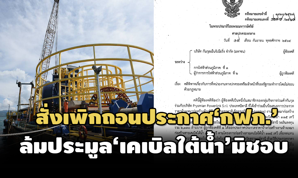 pea 16 09 21 pic new