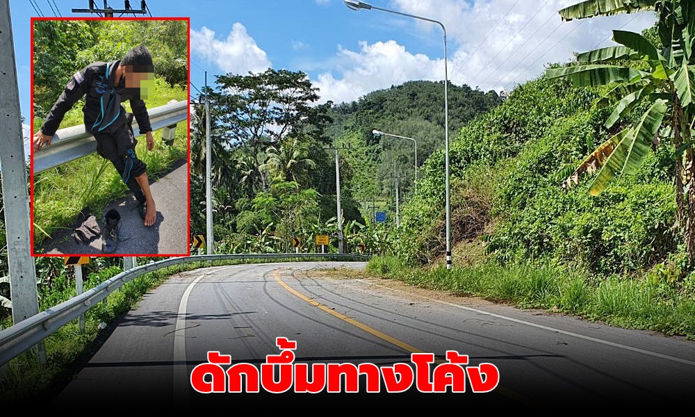 bannangsatabombs031011