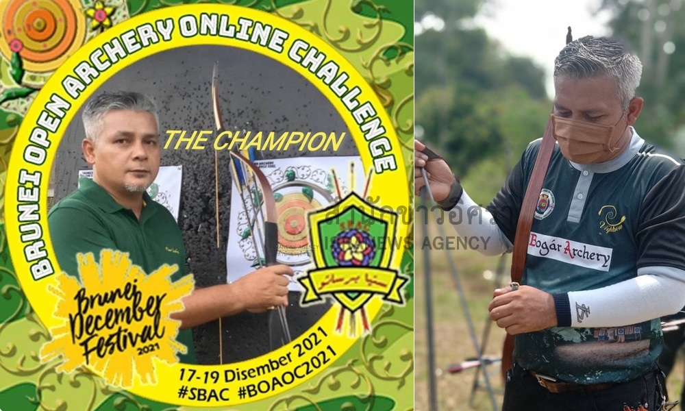 archerychampion22124