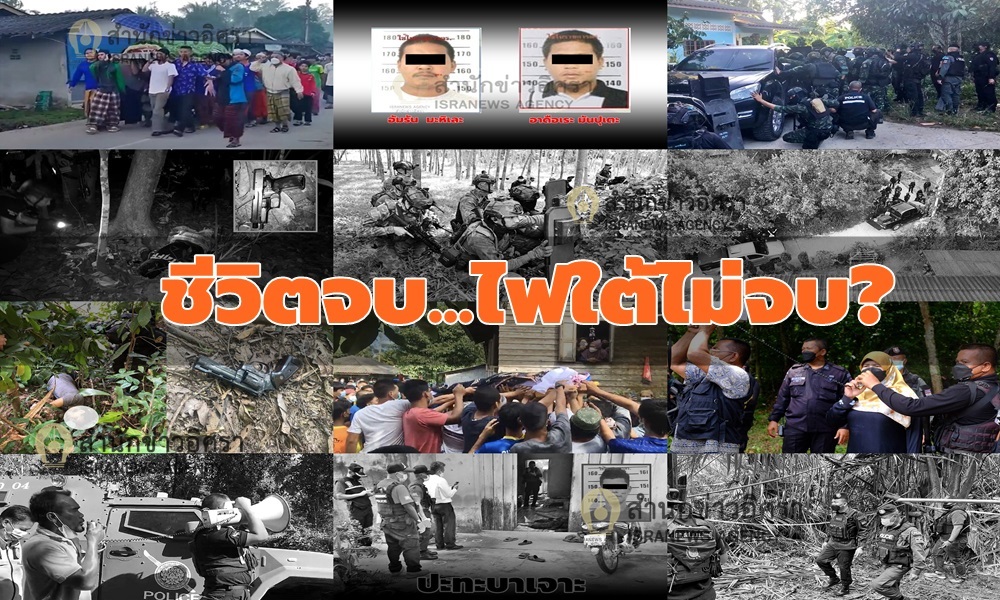 extraordinarymurder31120