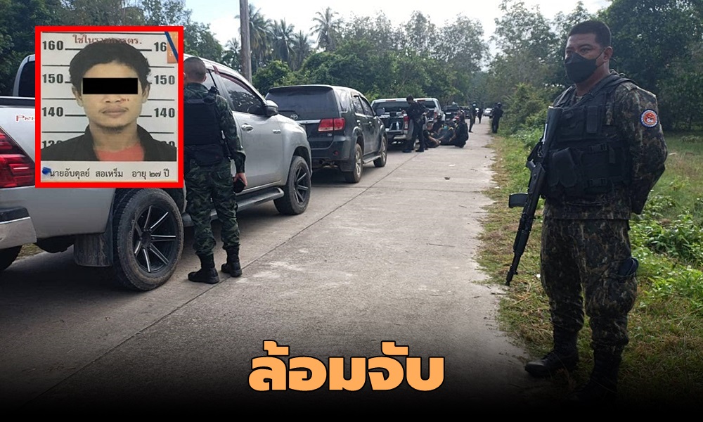 thephablockade081210