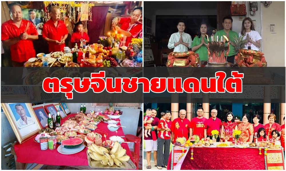 chinesenewyear110211