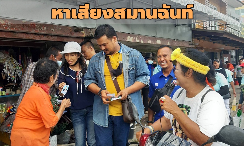 electionkhokpho260310