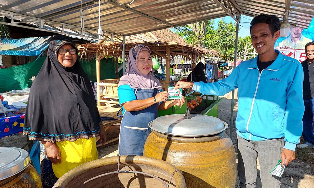 electionkhokpho26034