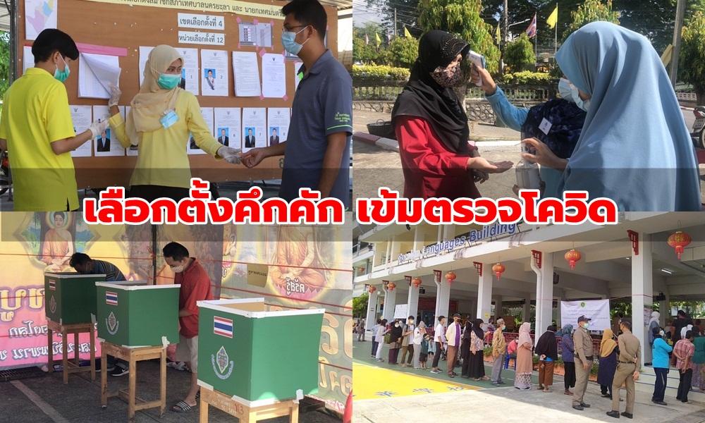 electionsouth280300222