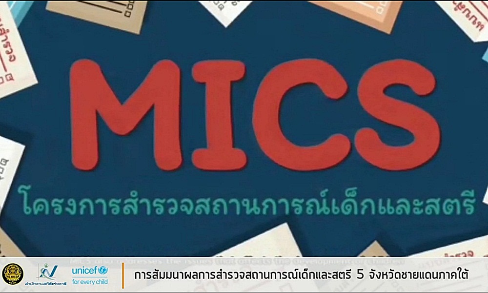 mics31032